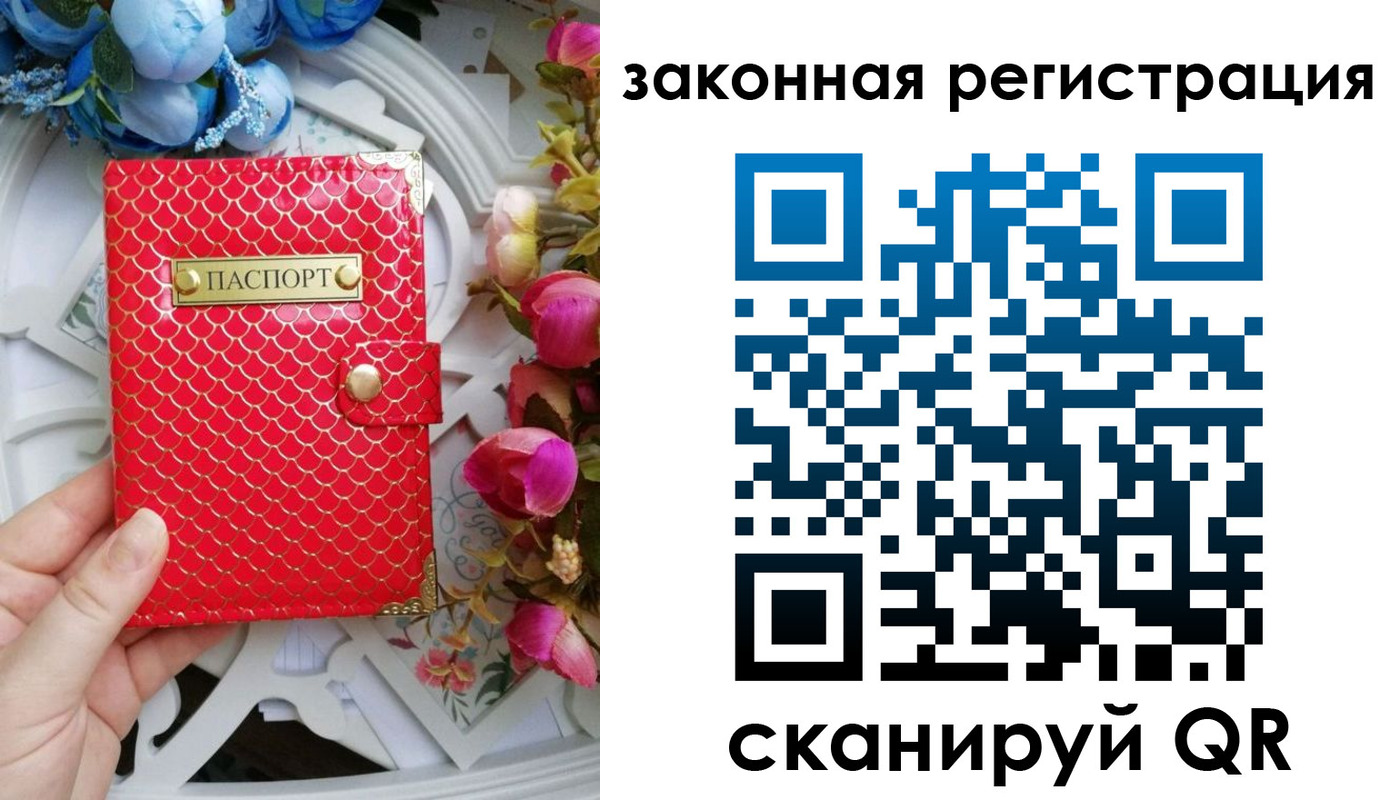 прописка для школы в Касли
