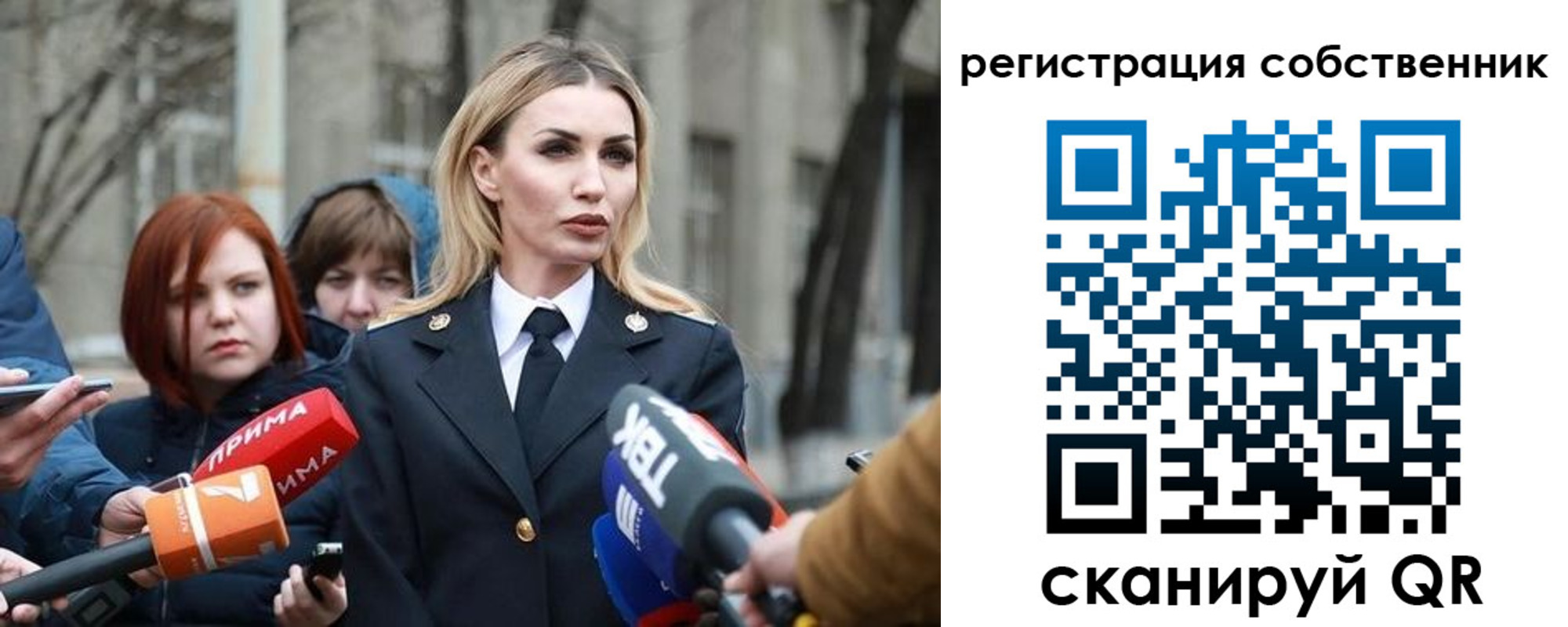 прописка паспорт в Касли